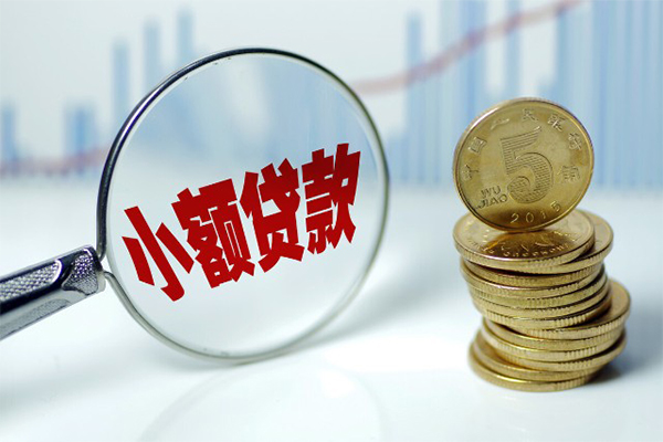 上海小额借钱短借-上海小额个人贷款小额贷款-上海小额民间私人借贷