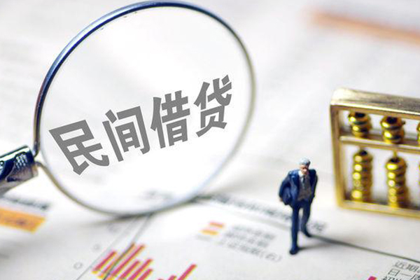 上海小额个人信用贷款