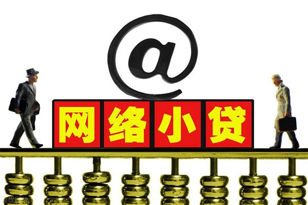 上海小额小额贷款公司-上海小额空借空放-上海小额短期借款