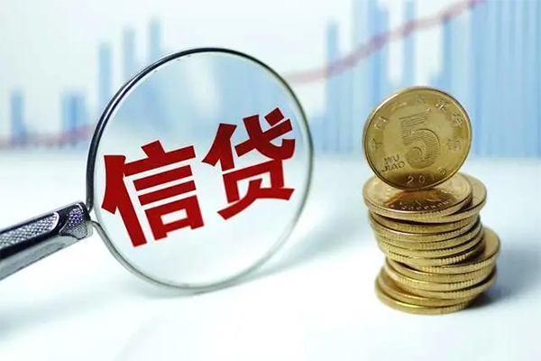 上海小额信用贷款办理-上海小额小额个人借贷-上海小额小额贷款地址