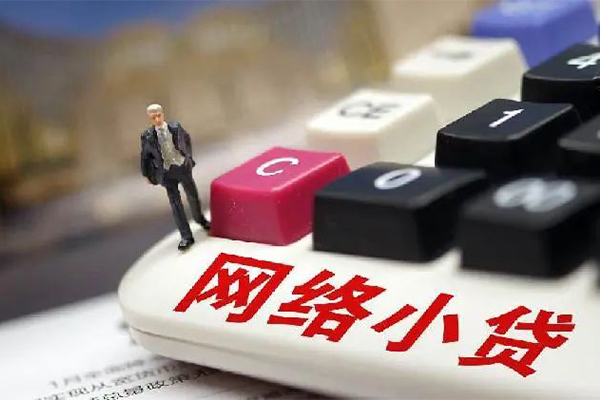 上海小额空放-上海小额小额信用贷款-上海小额身份证小额贷款