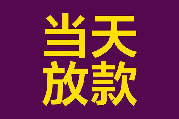 上海小额私人空放联系方式-上海小额私人贷款额-上海小额哪里可以民间借贷