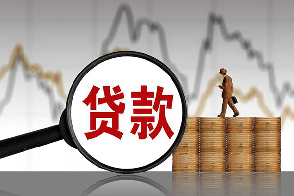 上海小额小额贷款电话-上海小额私借-上海小额短借急用钱