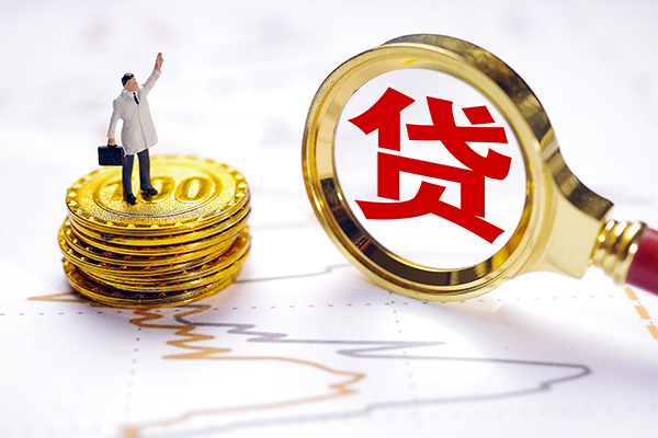 上海小额私借空放短借-上海小额贷款信用贷款-上海小额私人借贷放款