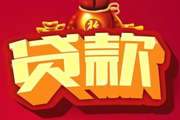 上海小额私人空放二次私借-上海小额私人小额贷款-上海小额贷款个人借贷