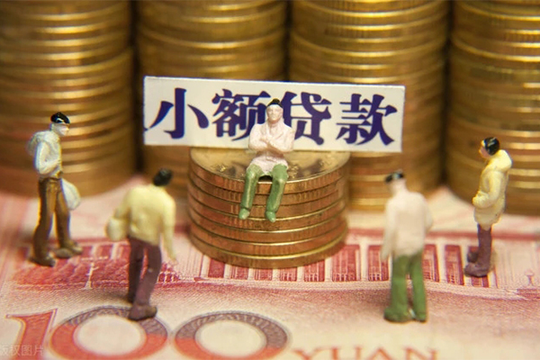 上海小额抵押身份证贷款-上海小额应急借钱空放-上海小额私人贷款都有哪些
