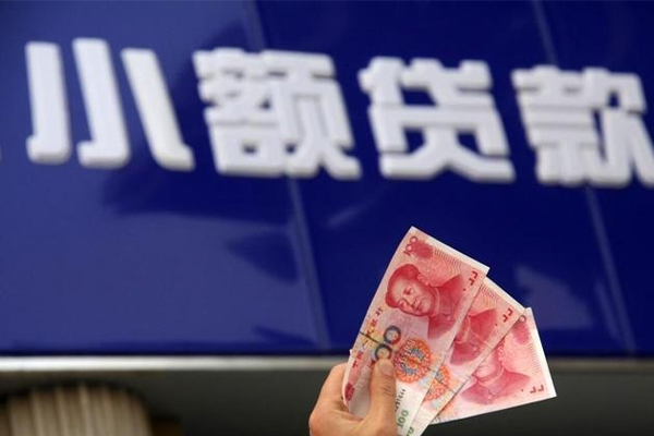 上海小额个人小额贷款-上海小额民间借贷当天下款-上海小额无抵押信用贷款