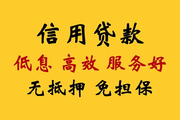 上海小额哪里有小额贷款-上海小额空放贷款当天下款-上海小额民间短借