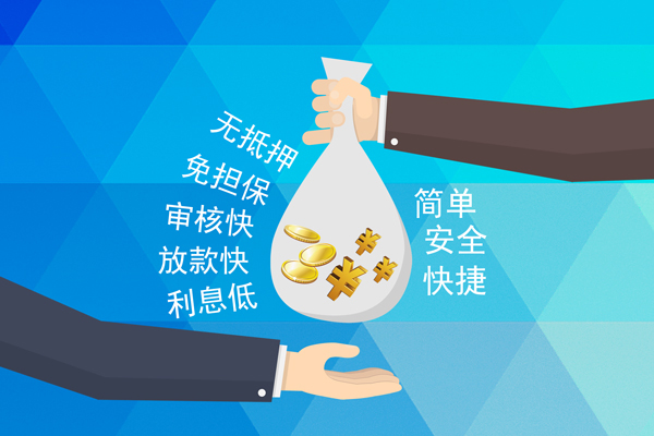 上海小额个人工程贷款-上海小额私人放空借贷-上海小额个人借贷款