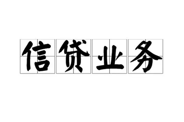 上海小额短借个人-上海小额私借空放短借-上海小额私借贷
