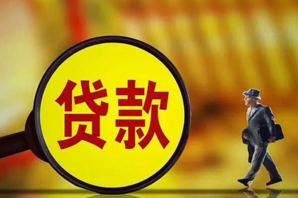 上海小额短期空放小额贷款-上海小额个人借贷放款-上海小额贷款信用贷款