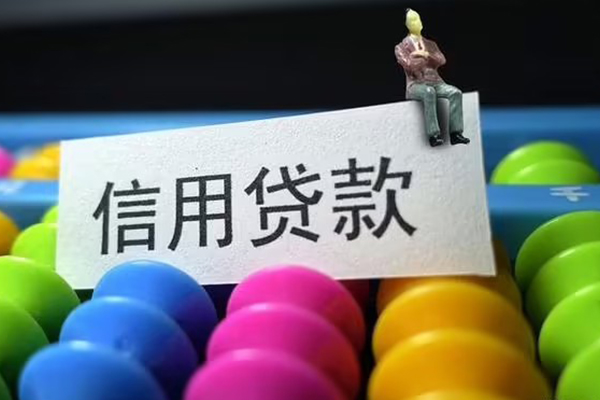 上海小额个人身份证贷款-上海小额小额贷款公司-上海小额水钱
