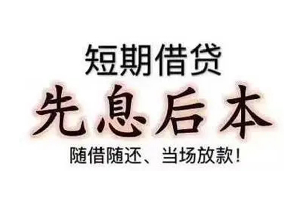 上海小额民间私借-上海小额私人私借-上海小额小额贷款地址