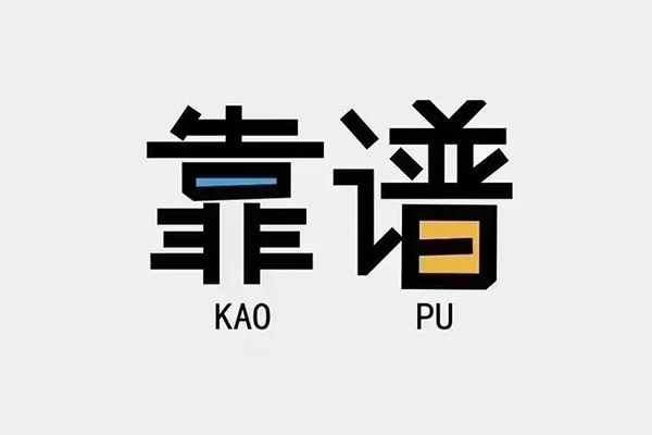 上海小额民间私借-上海小额私人放贷-上海小额身份证抵押贷款