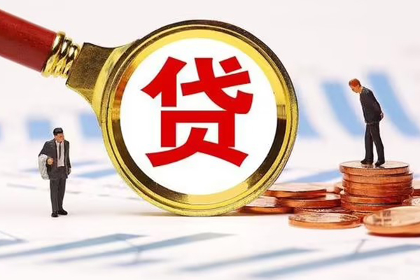 上海小额小额贷款当天放款-上海小额哪里可以信用贷款-上海小额私人信用贷款