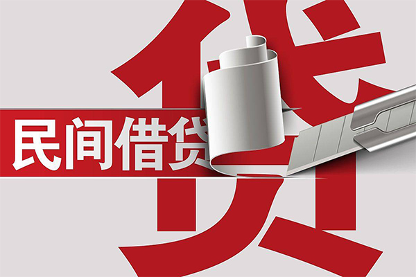 上海小额无抵押身份证贷款-上海小额小额空放-上海小额短借当天借钱